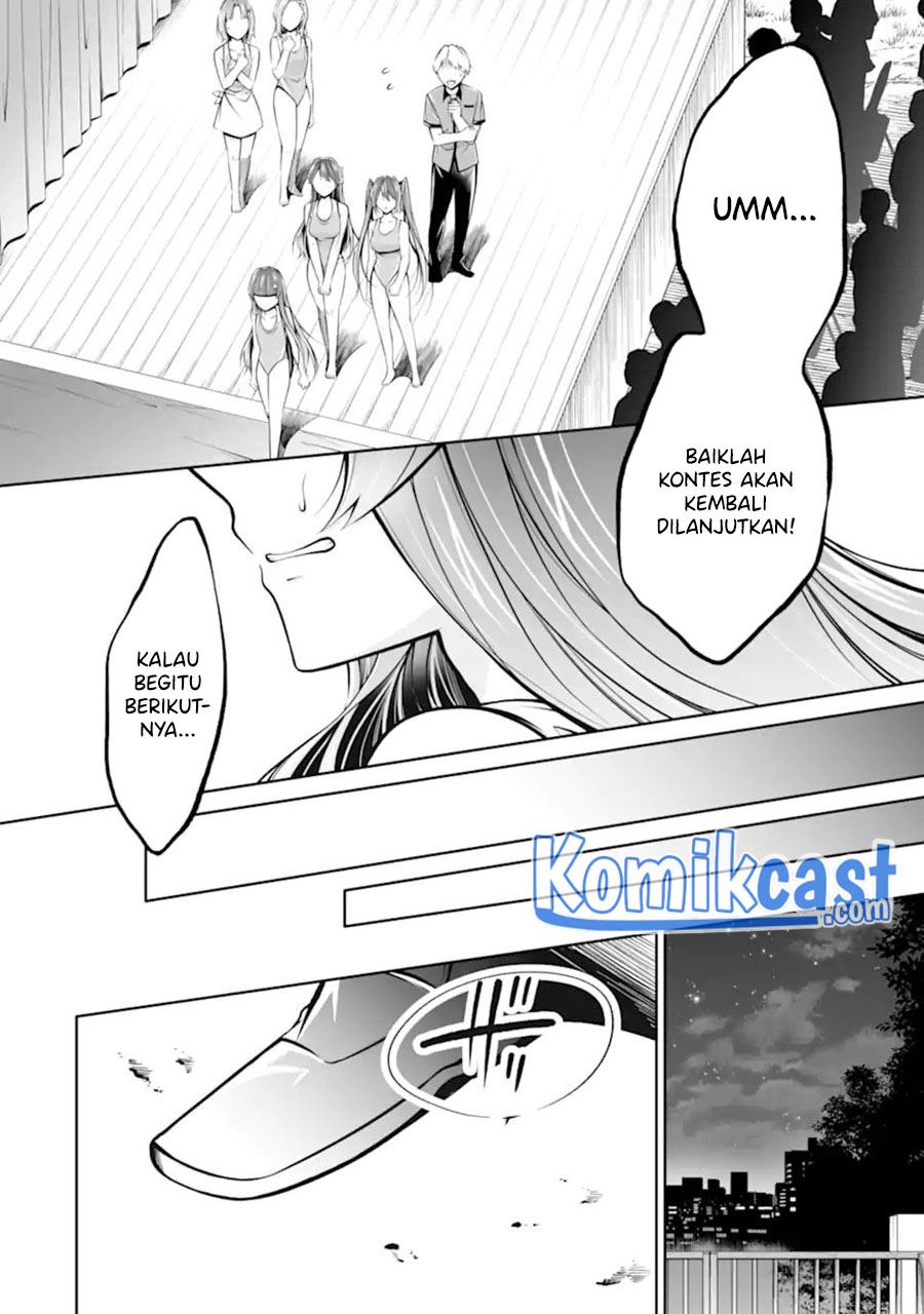 chuuko-demo-koi-ga-shitai - Chapter: 100