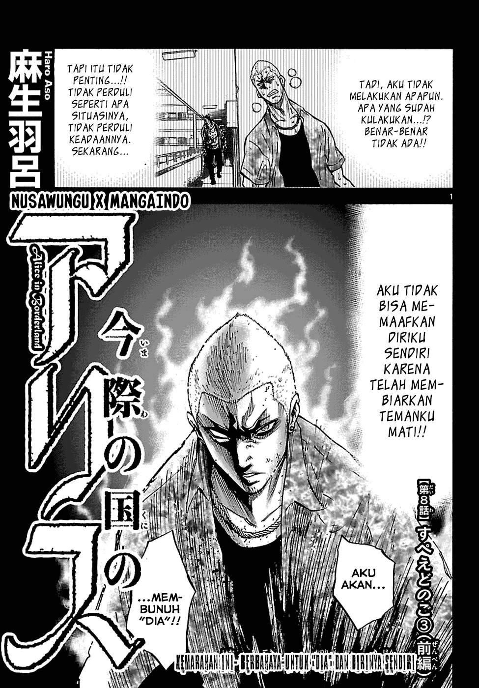 imawa-no-kuni-no-alice - Chapter: 8