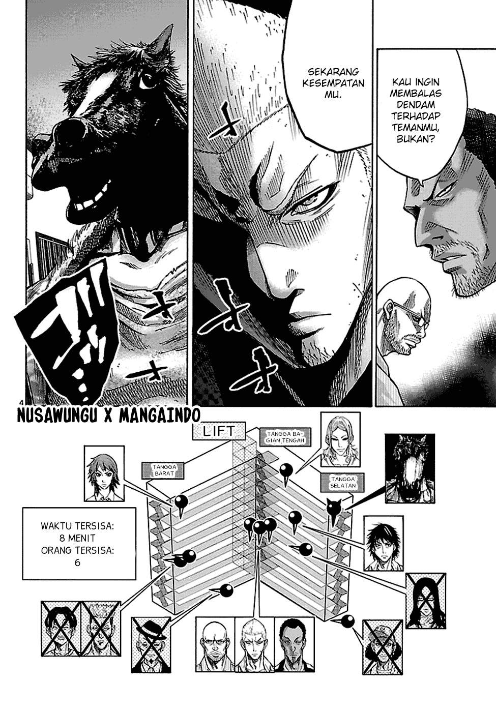 imawa-no-kuni-no-alice - Chapter: 8