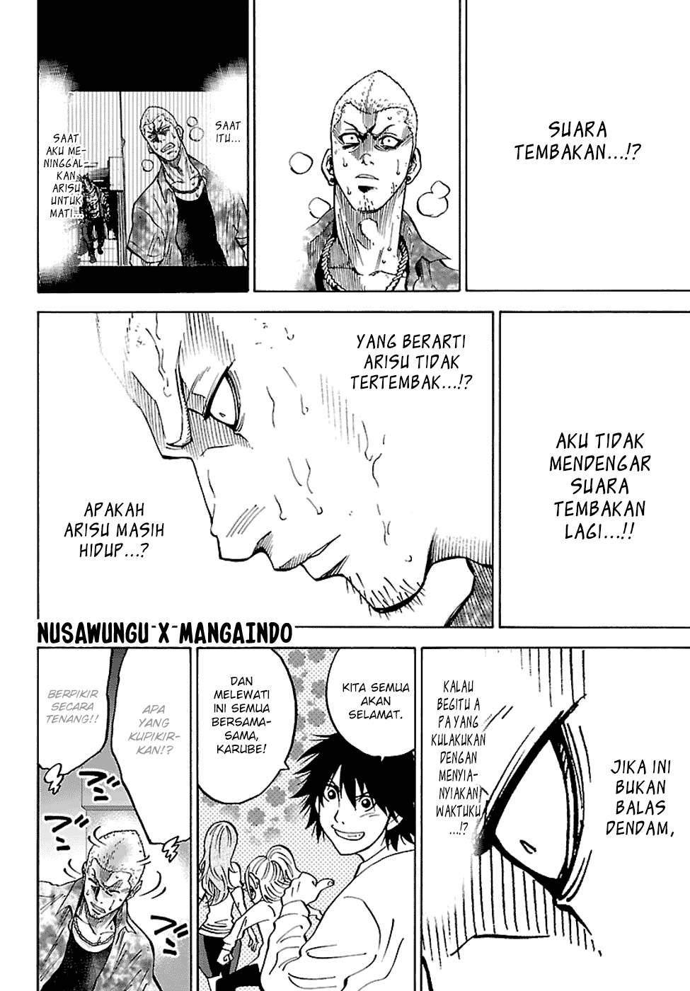 imawa-no-kuni-no-alice - Chapter: 8