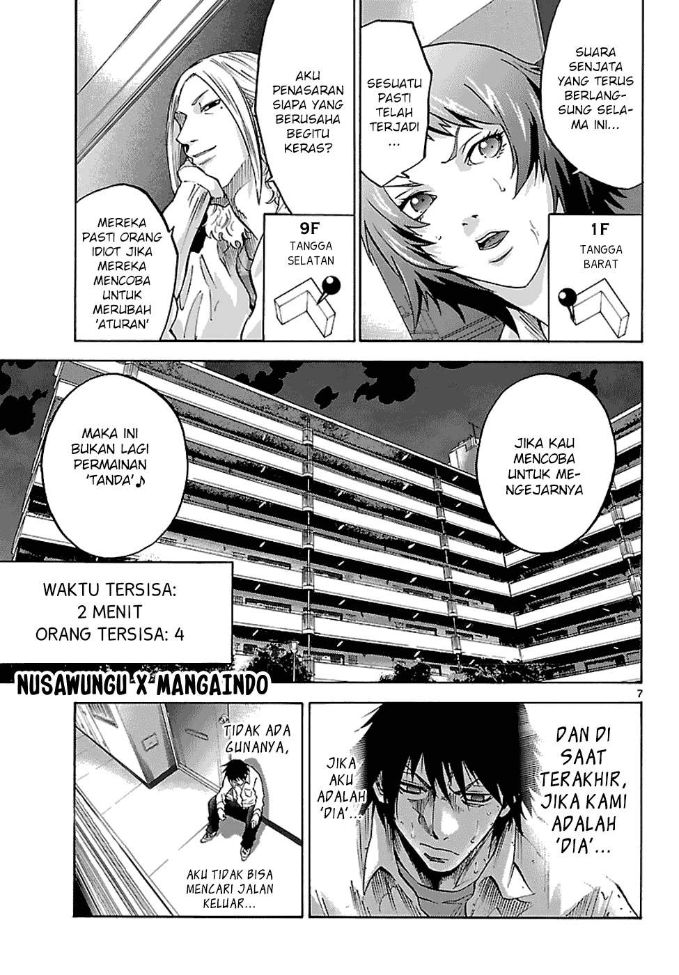 imawa-no-kuni-no-alice - Chapter: 8