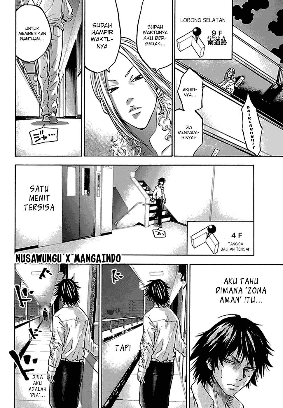 imawa-no-kuni-no-alice - Chapter: 8