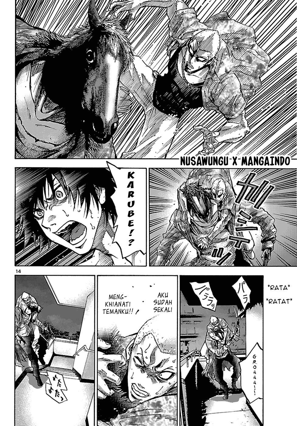 imawa-no-kuni-no-alice - Chapter: 8