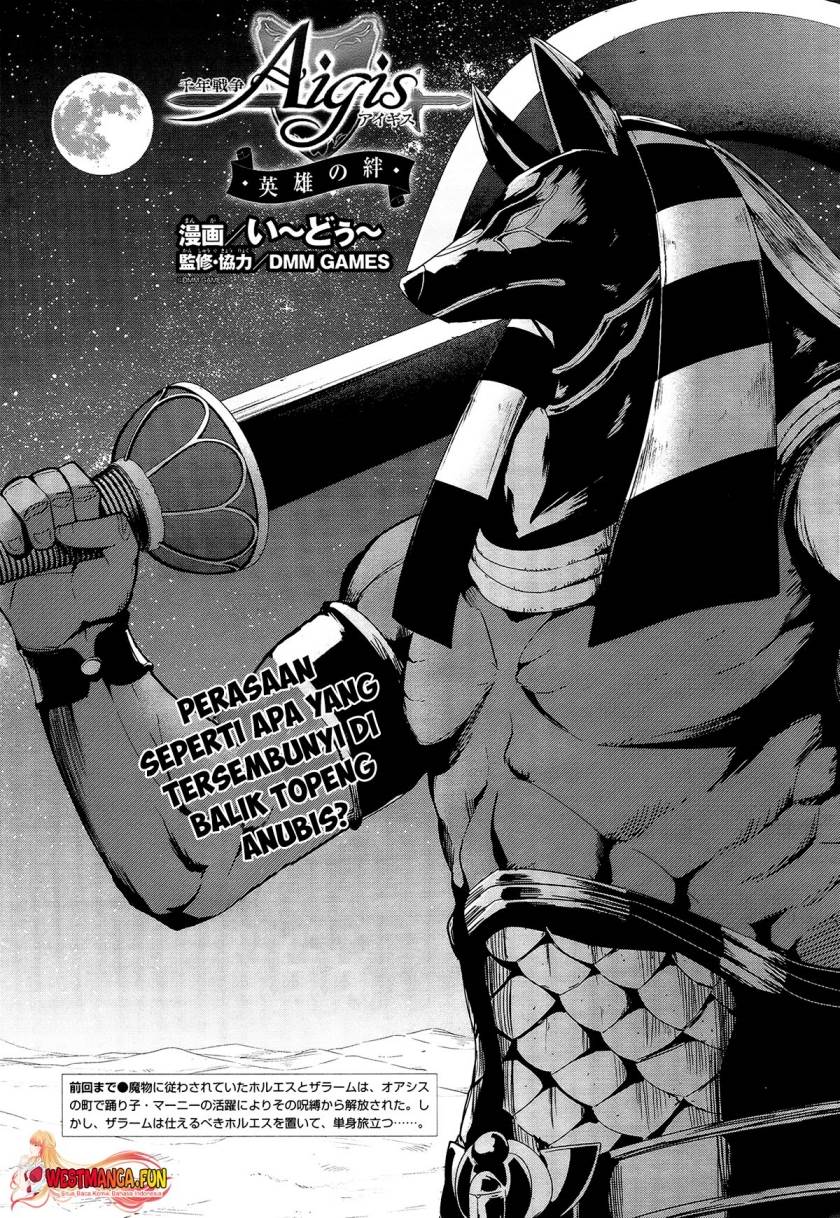 sennen-sensou-aigis-eiyuu-no-kizuna - Chapter: 21