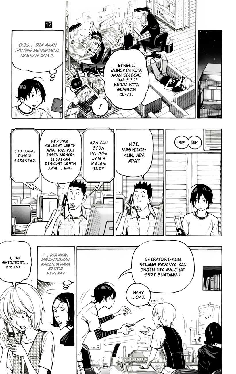 bakuman - Chapter: 101