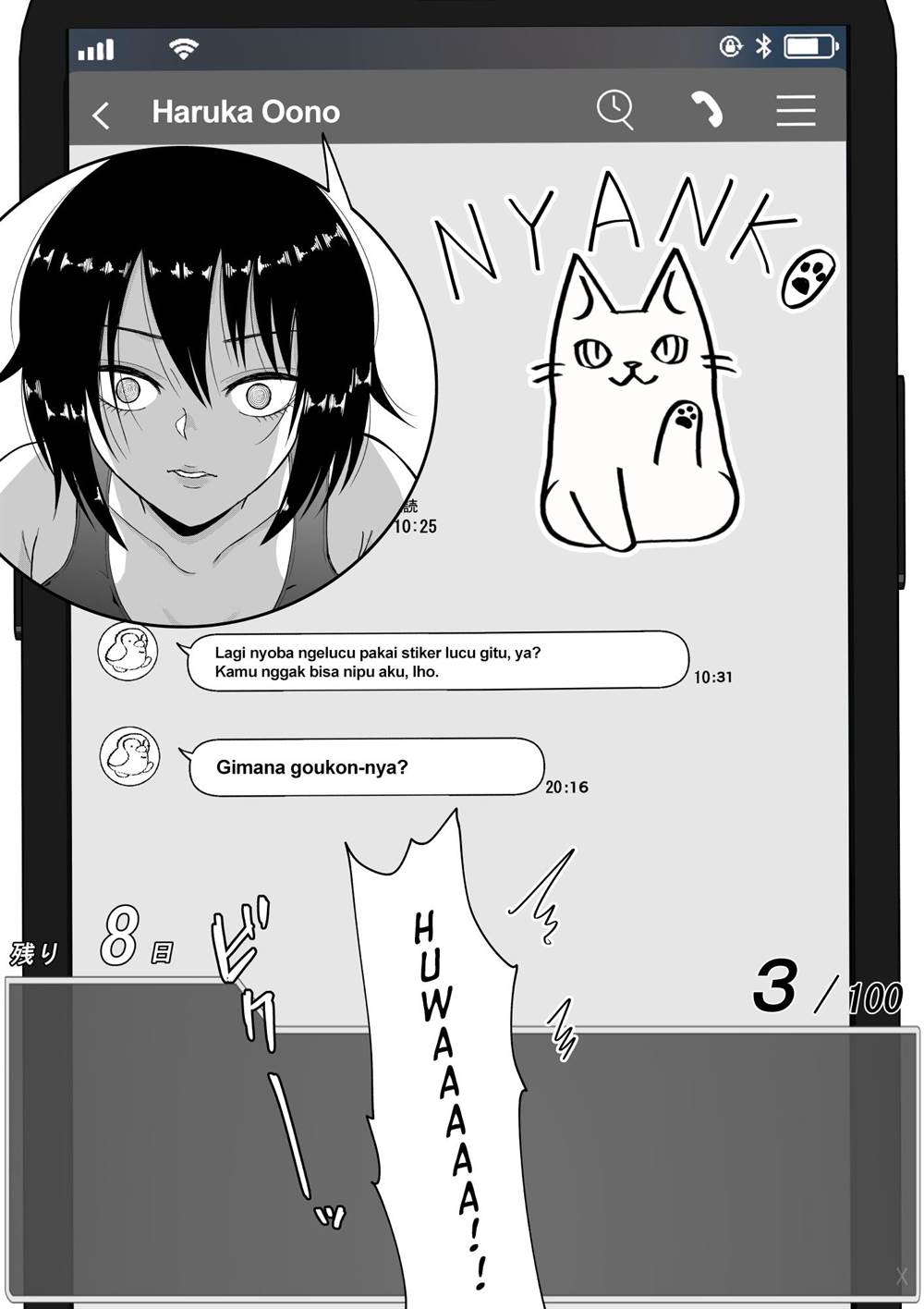 aru-hi-totsuzen-message-window-ga-hyoujisaretan-desu-kedo - Chapter: 37