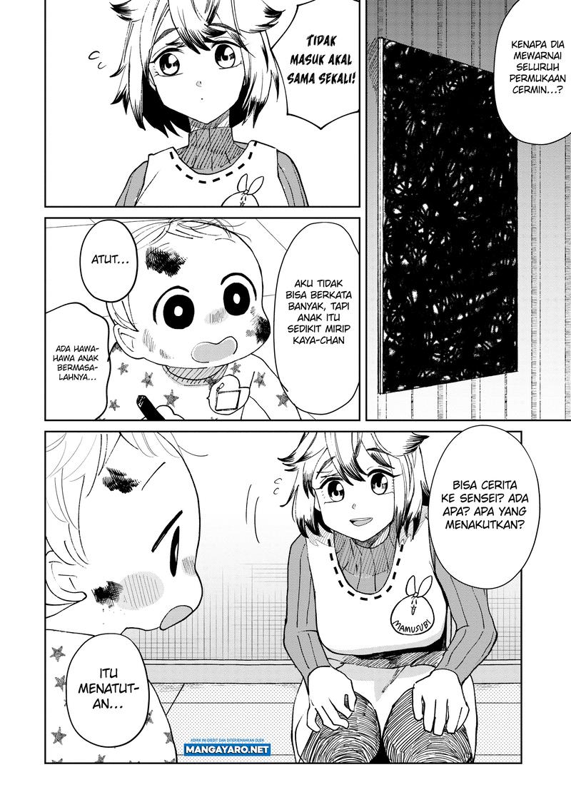 kaya-chan-wa-kowakunai - Chapter: 21