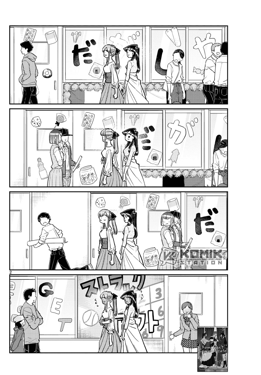 komi-san-wa-komyushou-desu - Chapter: 232