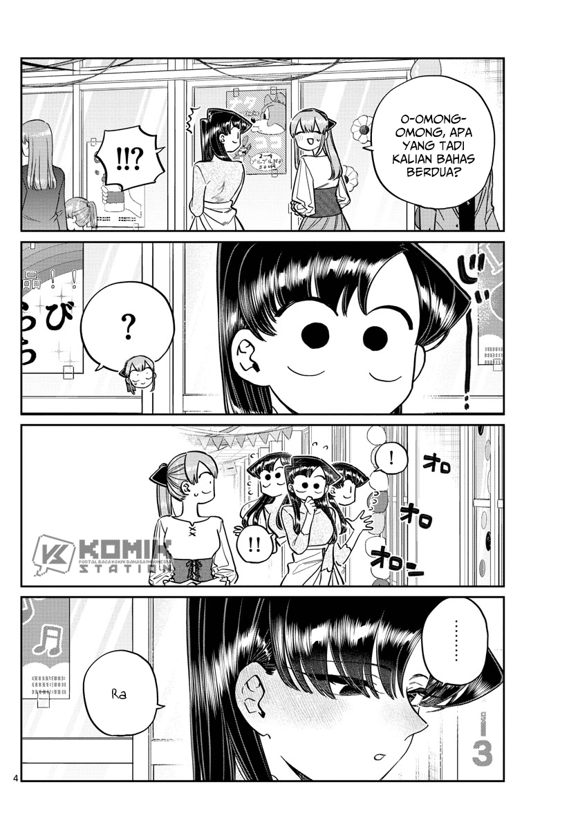 komi-san-wa-komyushou-desu - Chapter: 232