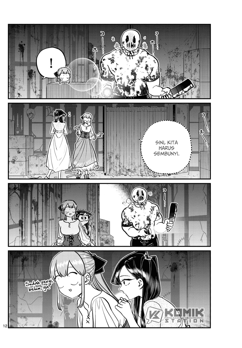 komi-san-wa-komyushou-desu - Chapter: 232