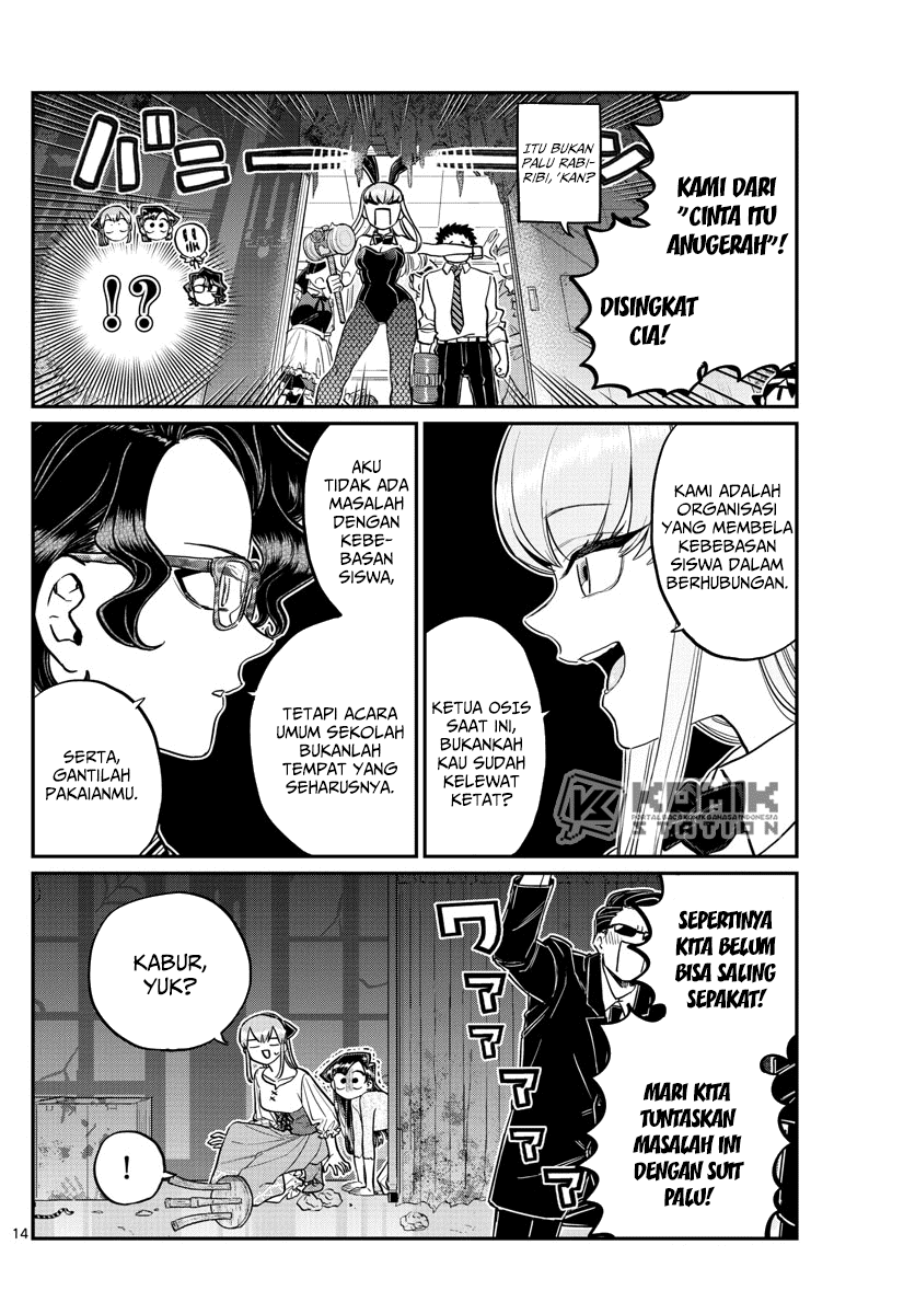 komi-san-wa-komyushou-desu - Chapter: 232