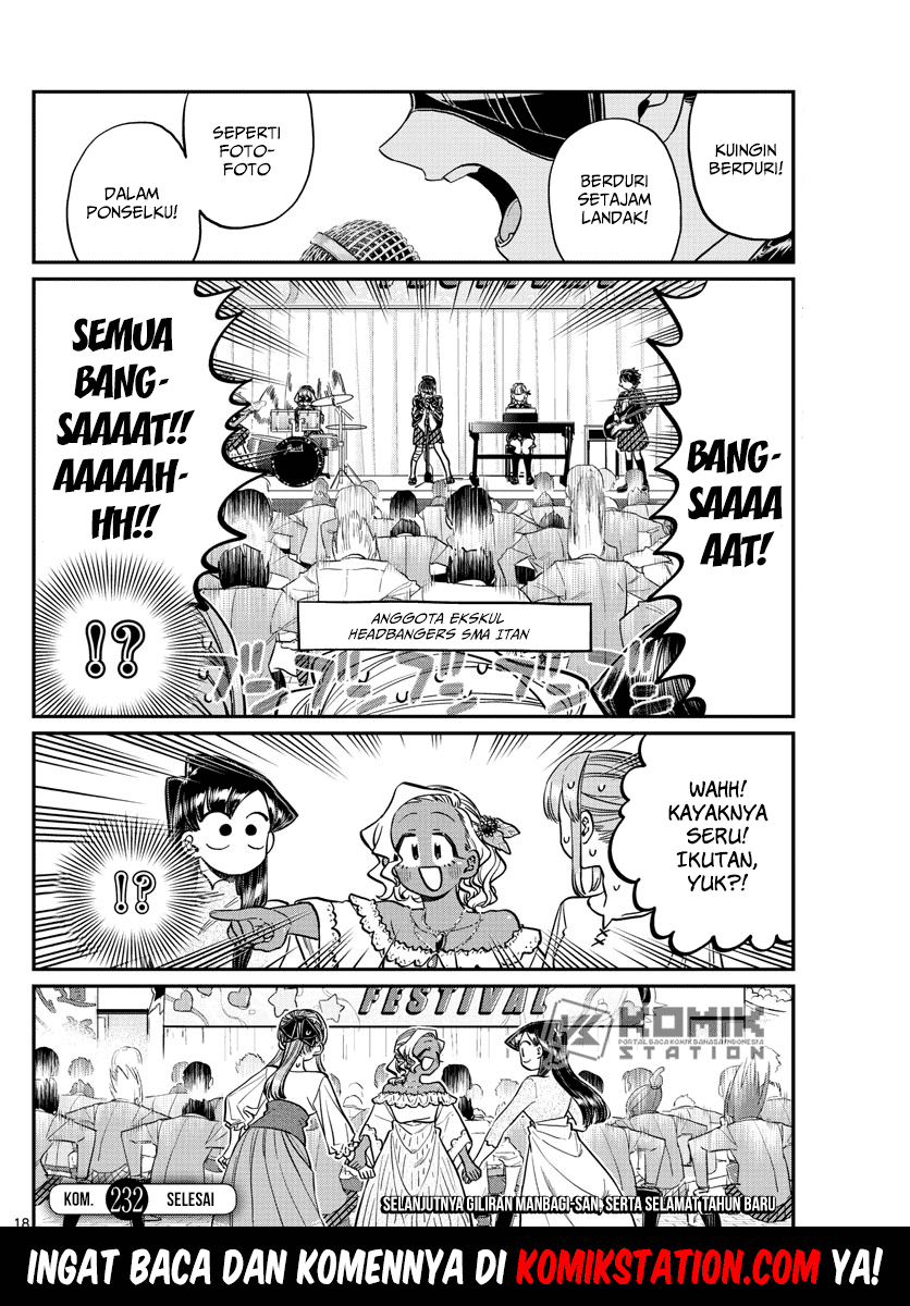 komi-san-wa-komyushou-desu - Chapter: 232