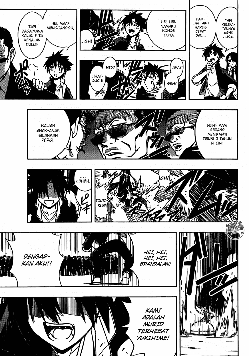 uq-holder - Chapter: 7