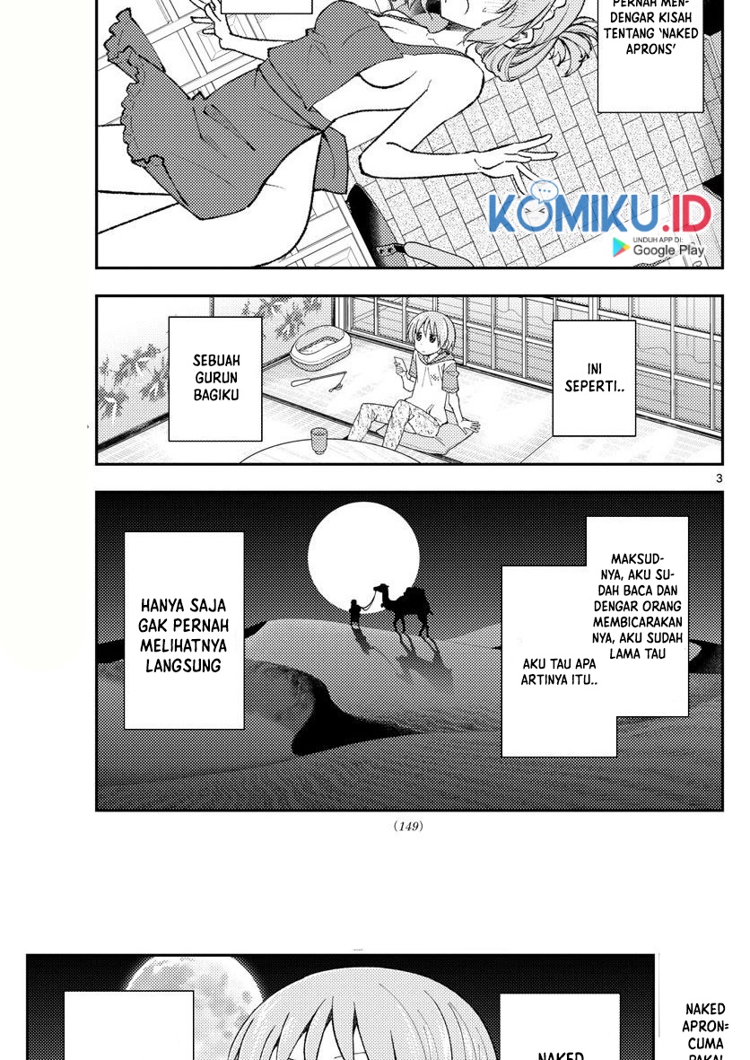 tonikaku-kawaii-indo - Chapter: 165