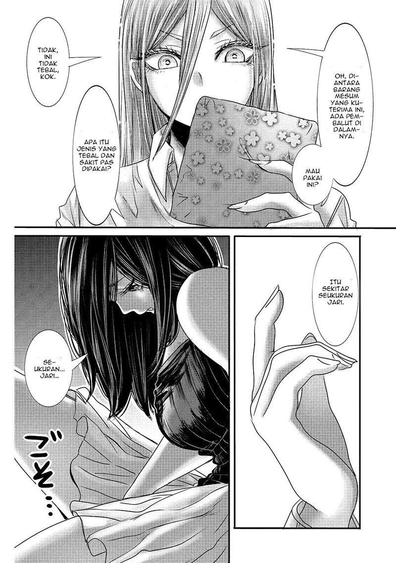 joshikousei-to-seishokusha-san - Chapter: 15