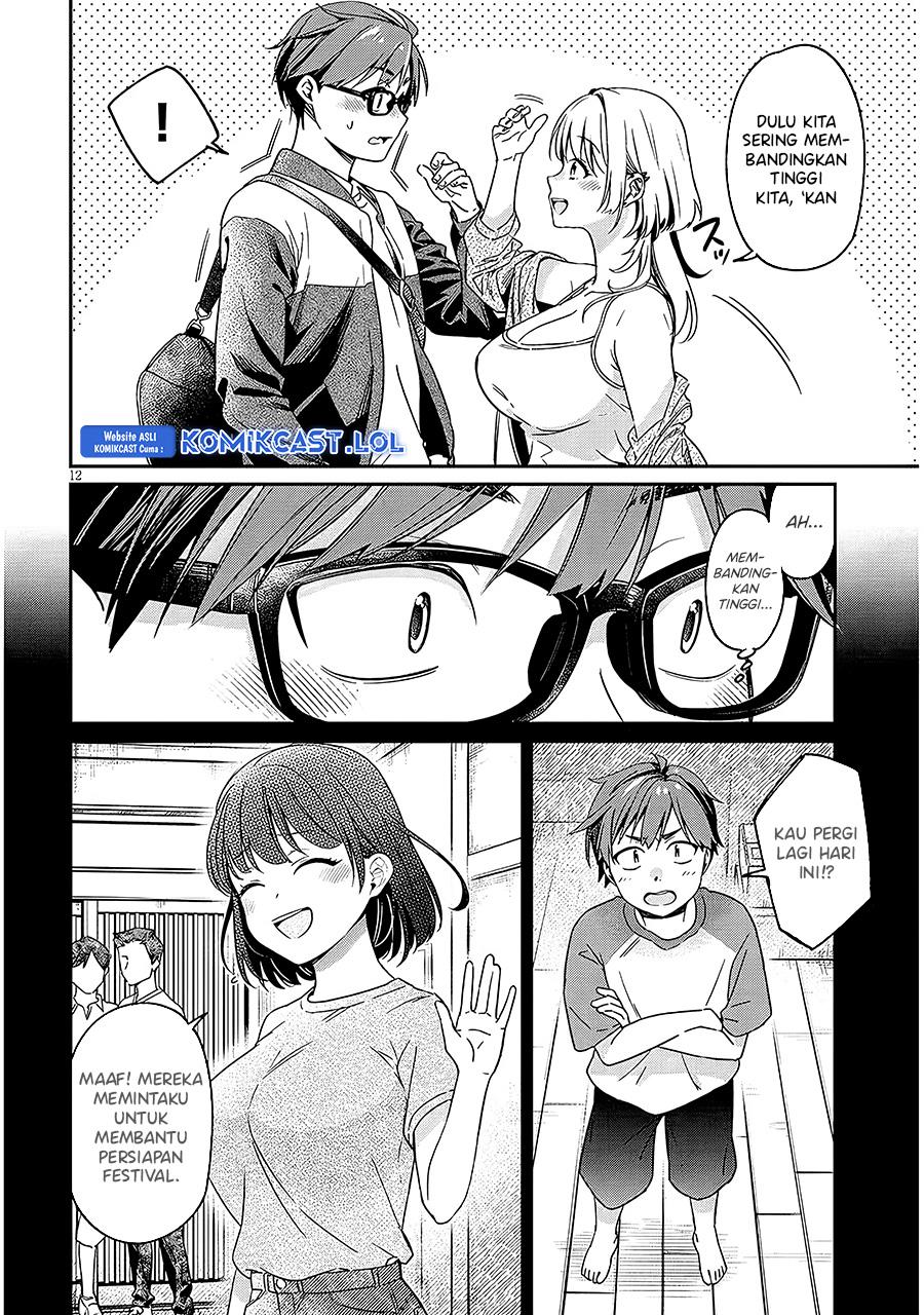 kuse-tsuyo-kanojo-wa-toko-ni-izanau - Chapter: 1