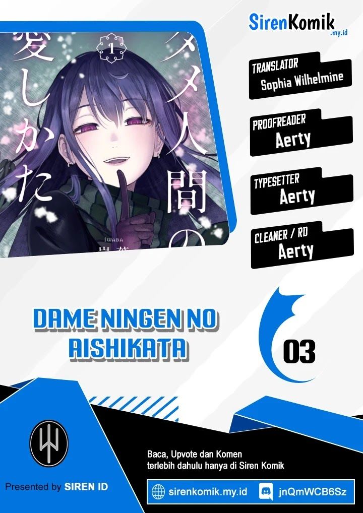 dame-ningen-no-aishikata - Chapter: 3