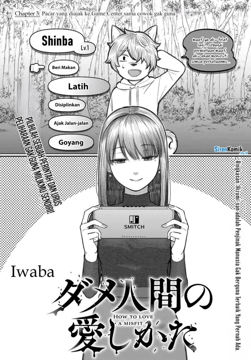 dame-ningen-no-aishikata - Chapter: 3