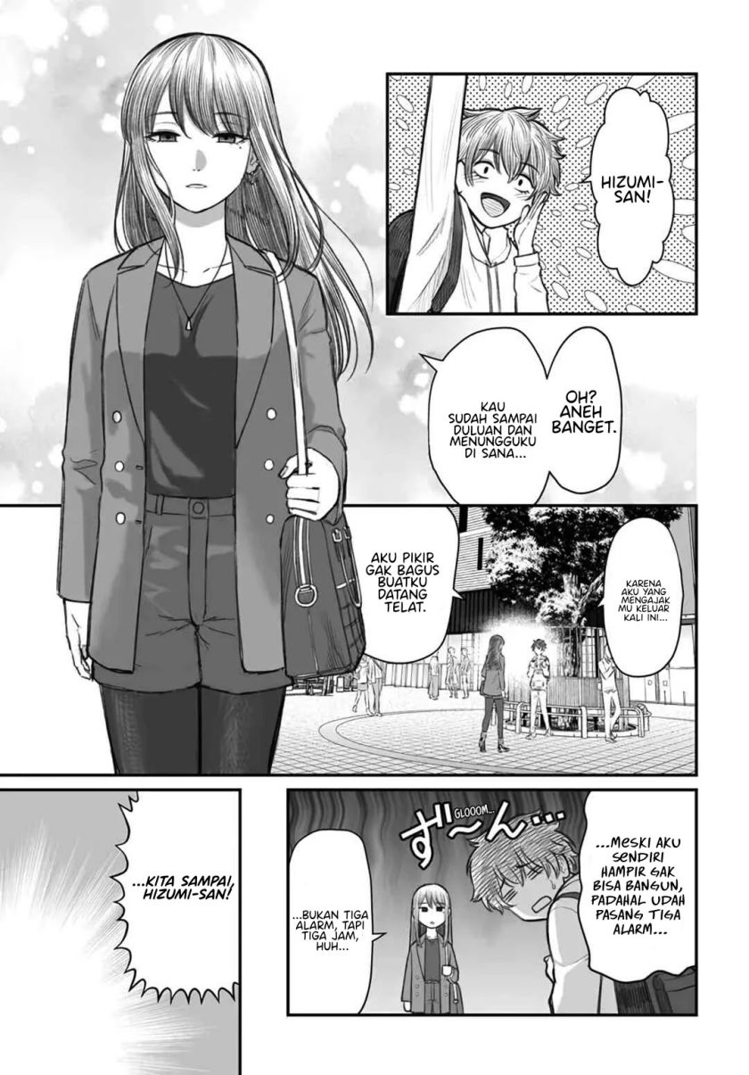 dame-ningen-no-aishikata - Chapter: 3