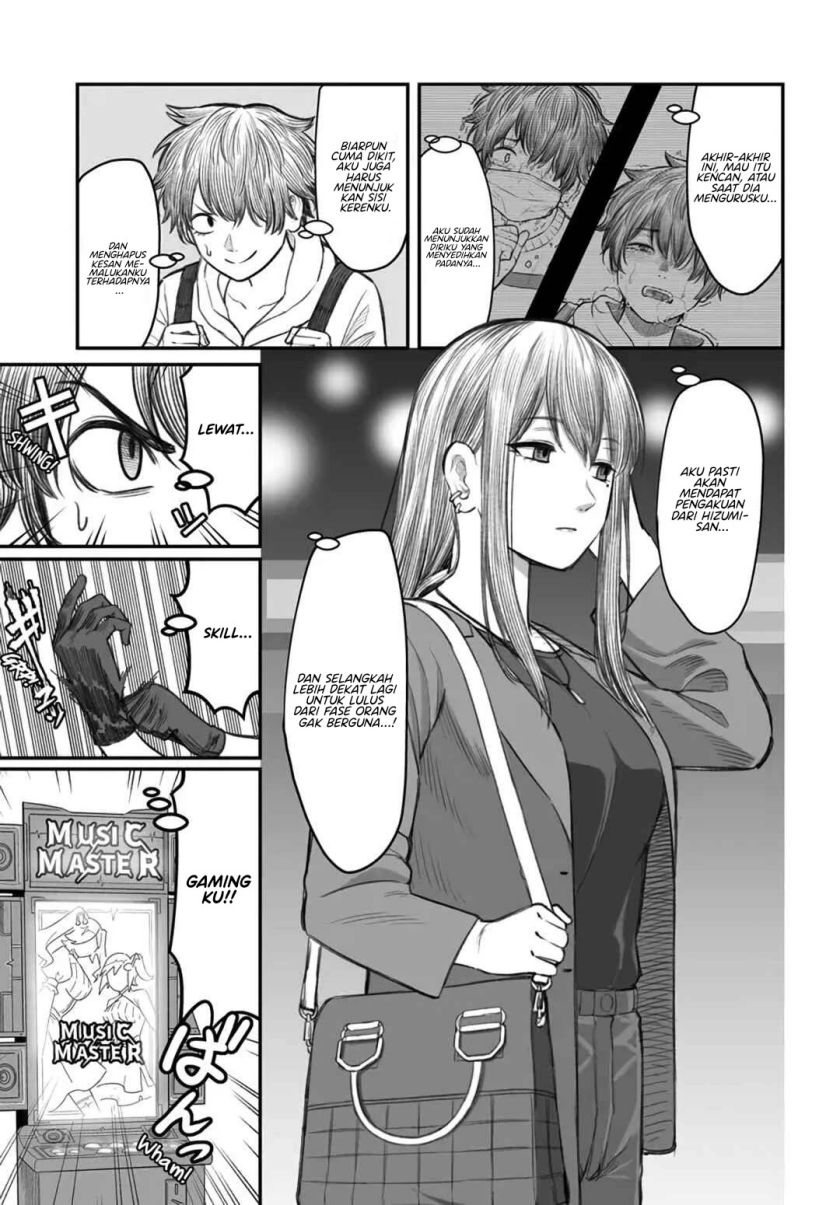 dame-ningen-no-aishikata - Chapter: 3
