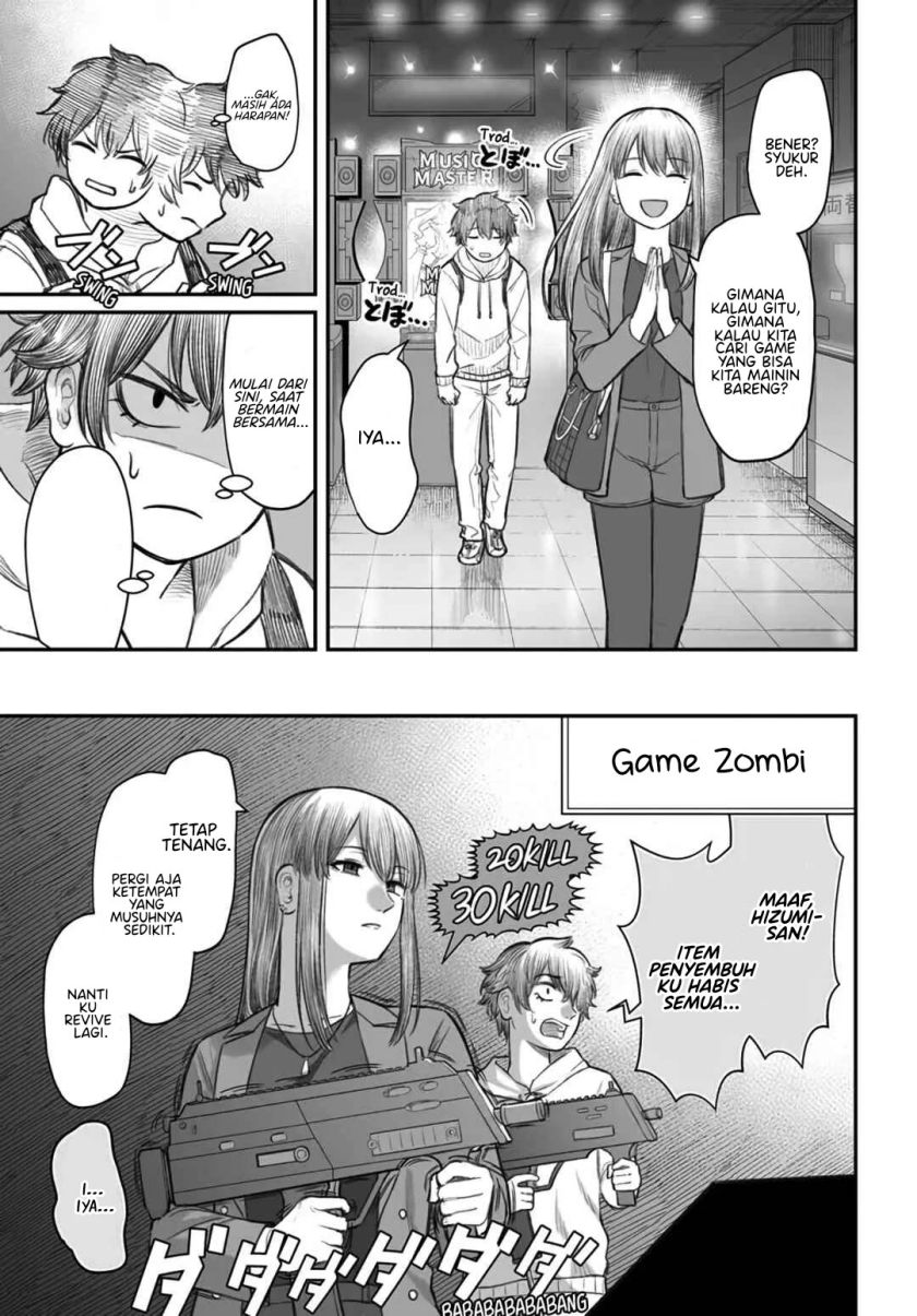 dame-ningen-no-aishikata - Chapter: 3