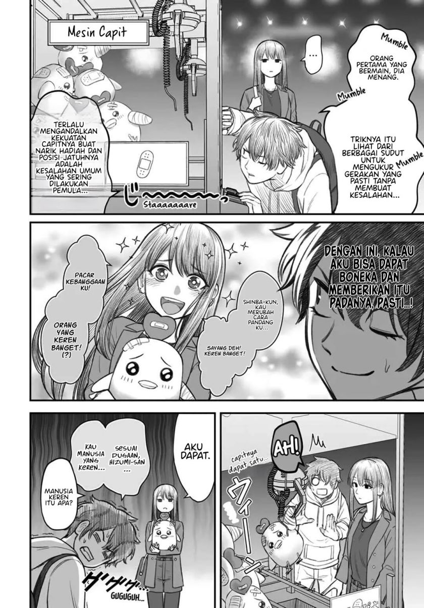 dame-ningen-no-aishikata - Chapter: 3