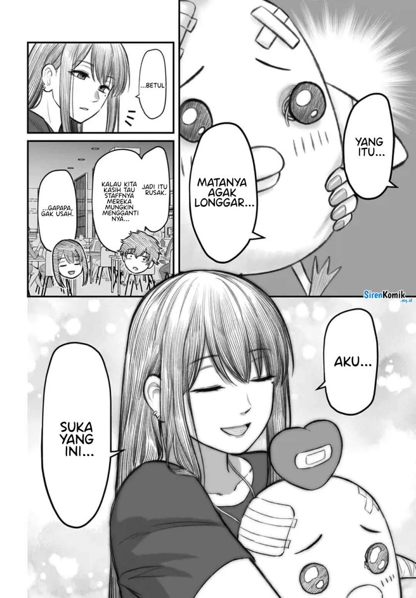 dame-ningen-no-aishikata - Chapter: 3
