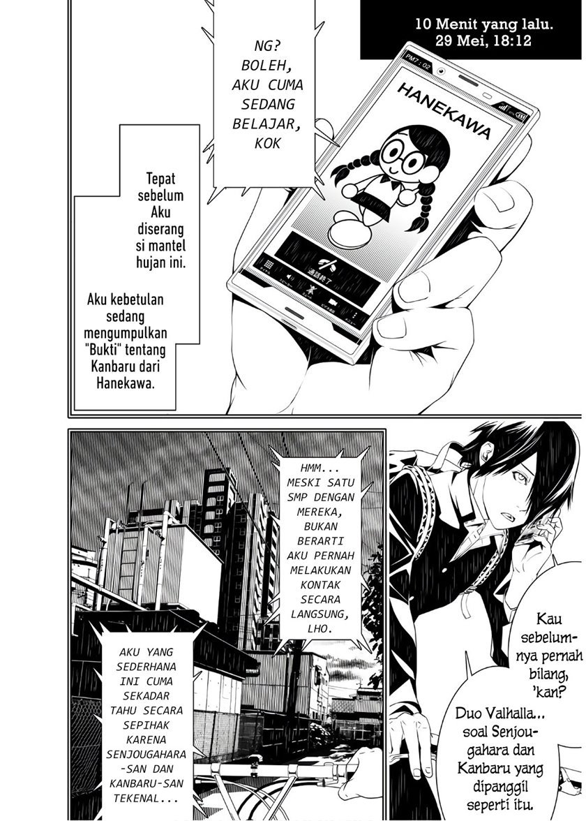 bakemonogatari - Chapter: 29