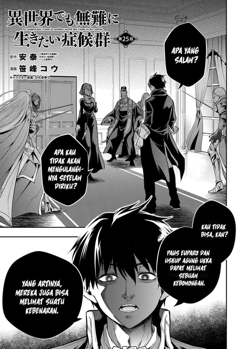 isekai-demo-bunan-ni-ikitai-shoukougun - Chapter: 25