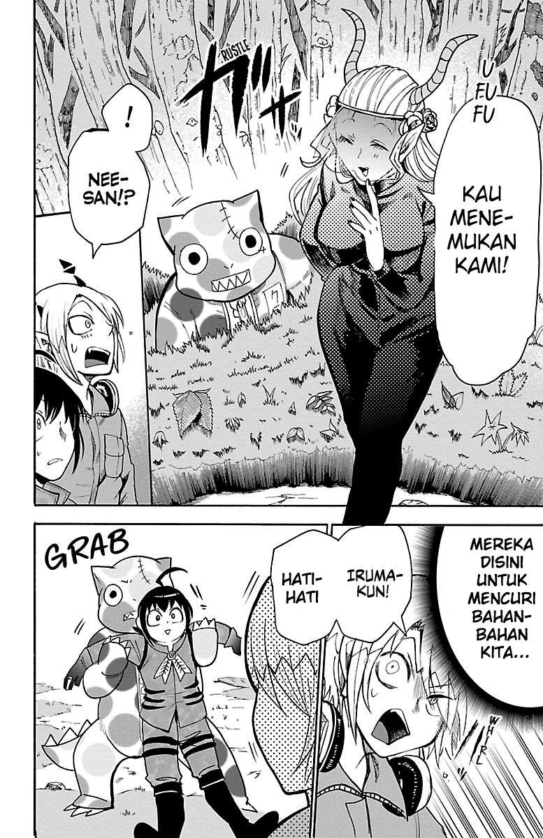 mairimashita-iruma-kun - Chapter: 108