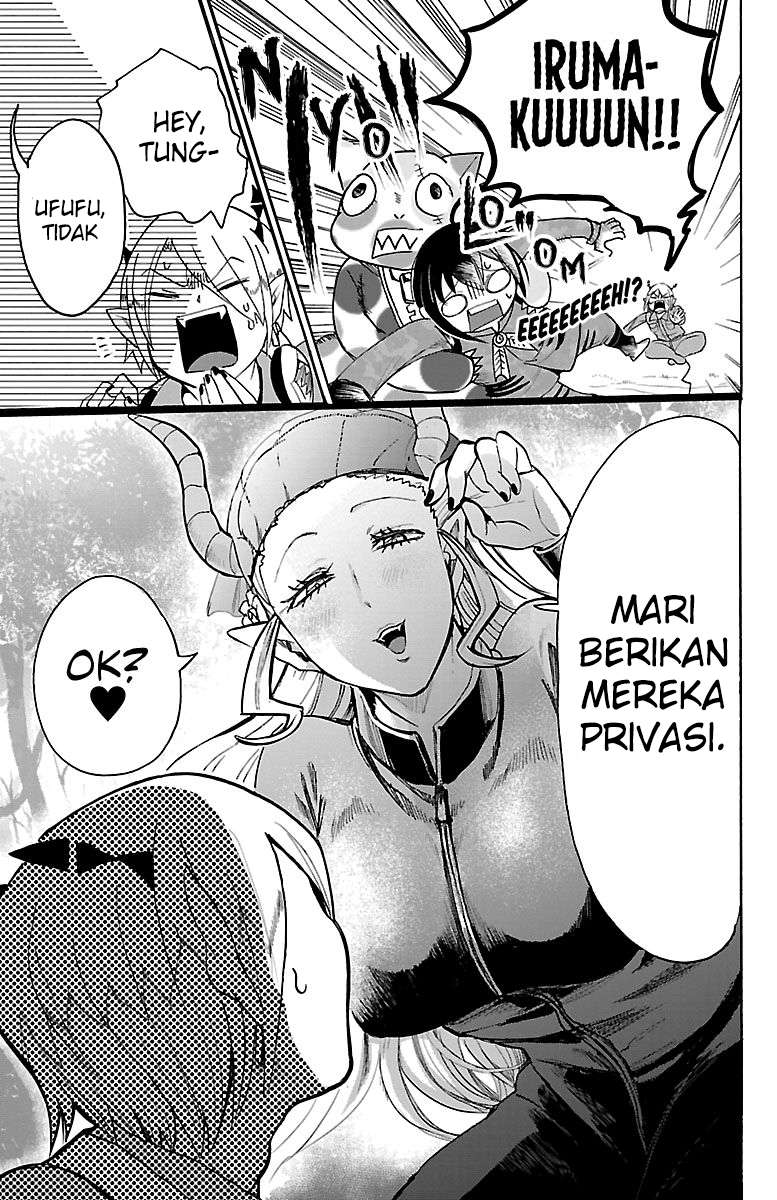 mairimashita-iruma-kun - Chapter: 108