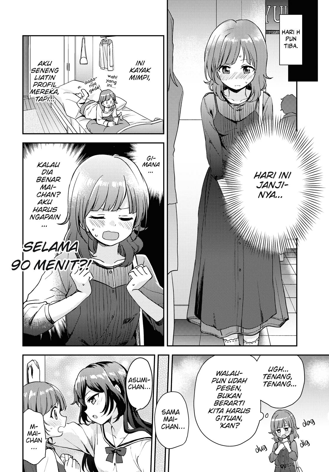 asumi-chan-wa-les-fuuzoku-ni-kyoumi-ga-arimasu - Chapter: 1