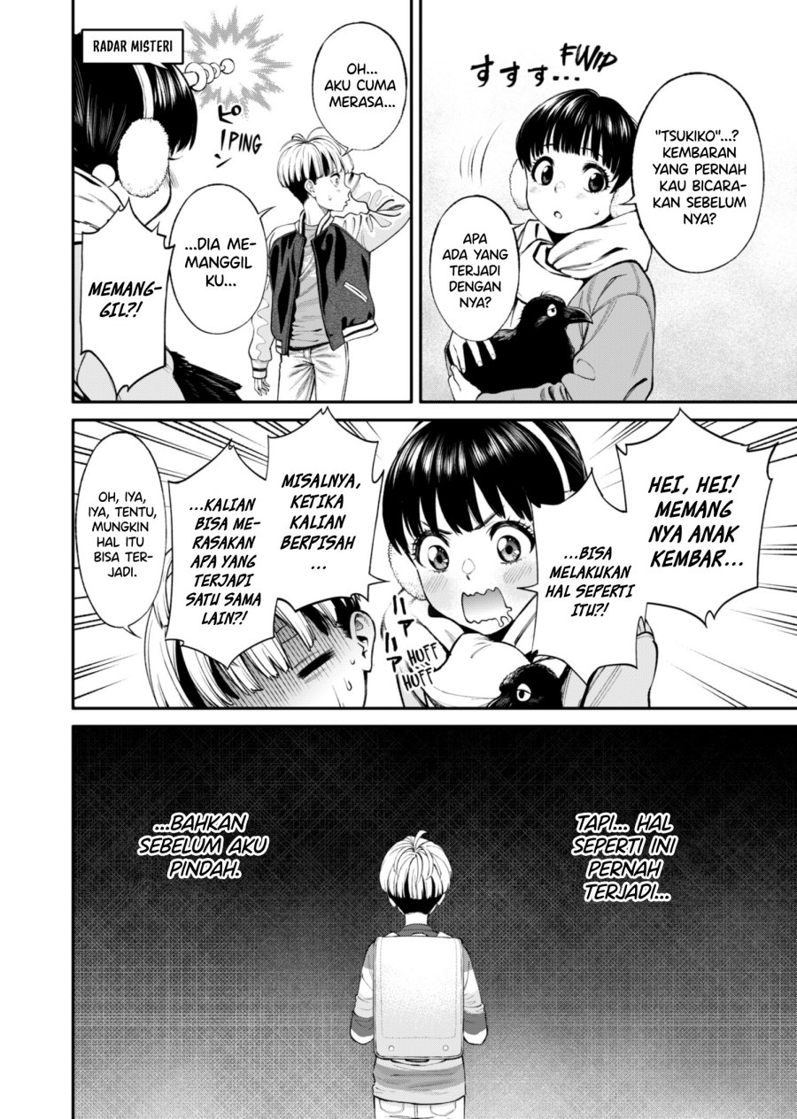 jinrui-shoku-blight-of-man - Chapter: 17