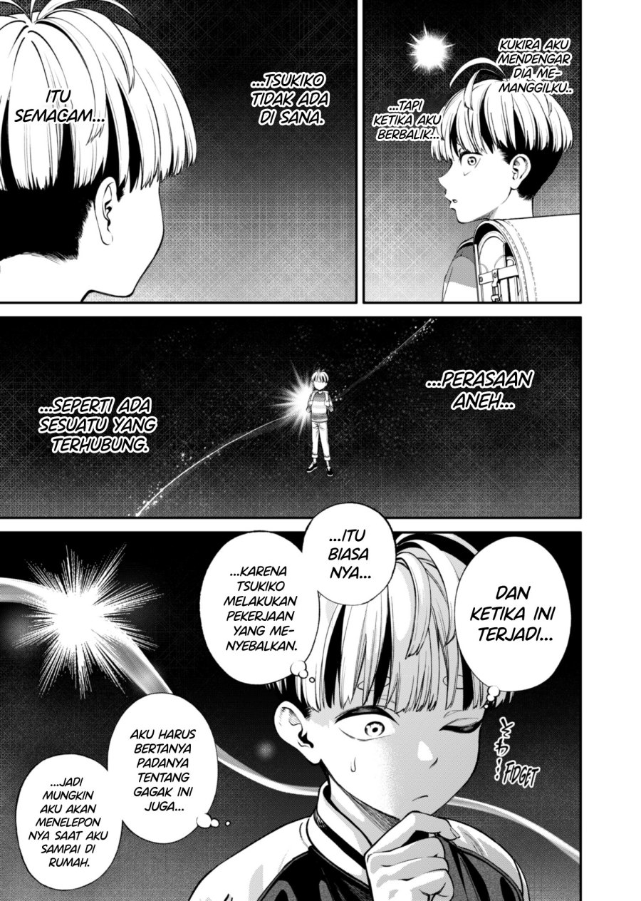jinrui-shoku-blight-of-man - Chapter: 17