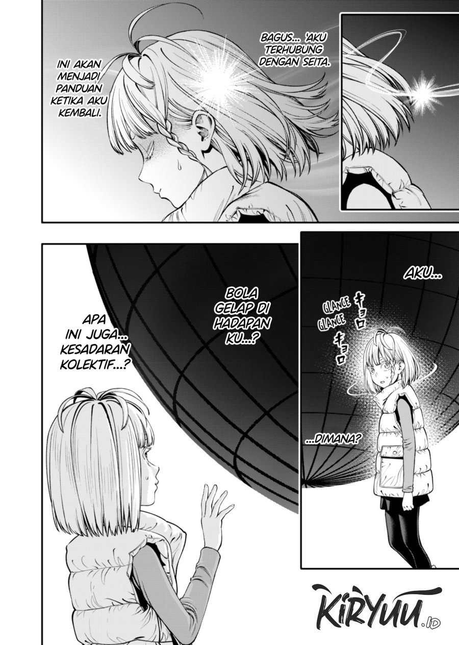 jinrui-shoku-blight-of-man - Chapter: 17