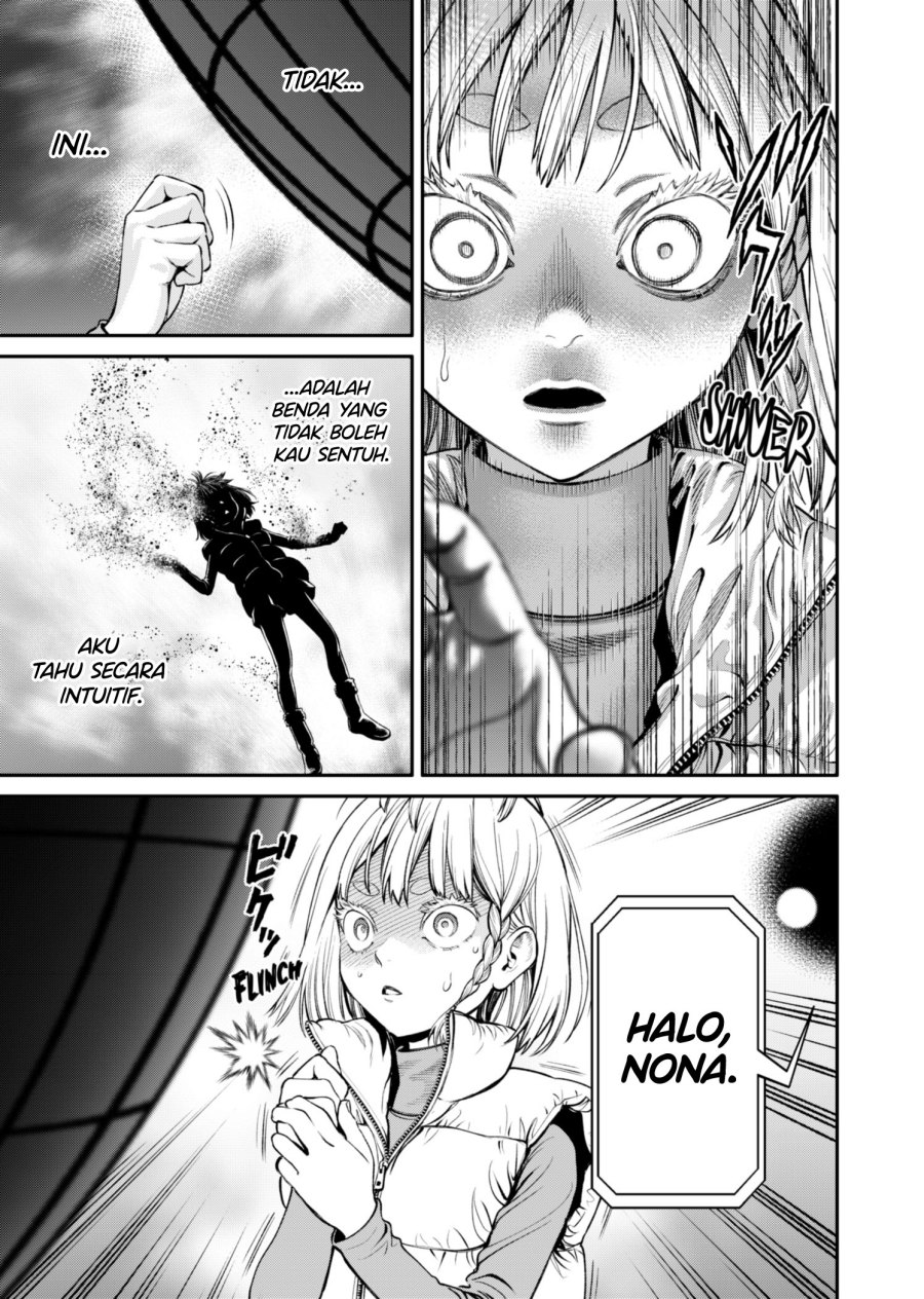jinrui-shoku-blight-of-man - Chapter: 17