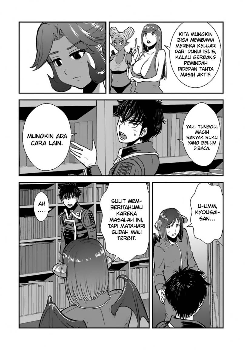 makikomarete-isekai-teni-suru-yatsu-wa-taitei-cheat - Chapter: 54