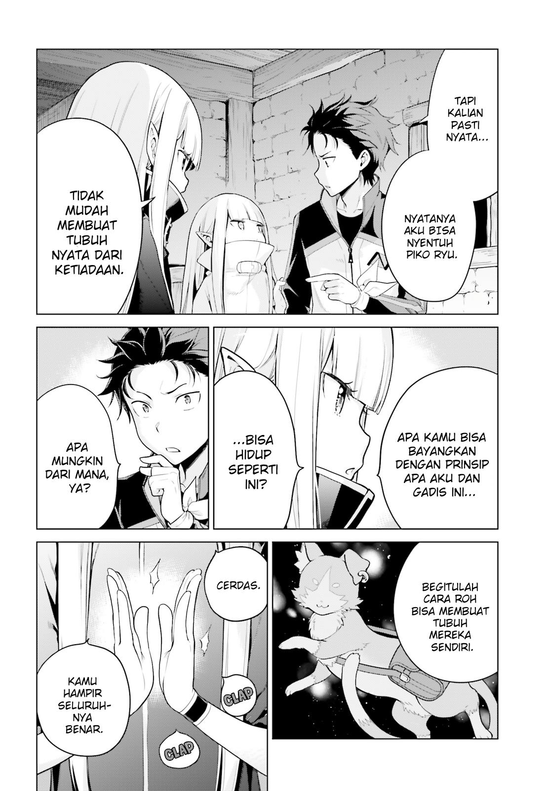 rezero-kara-hajimeru-isekai-seikatsu-daiyonshou-seiiki-to-gouyoku-no-majou - Chapter: 26