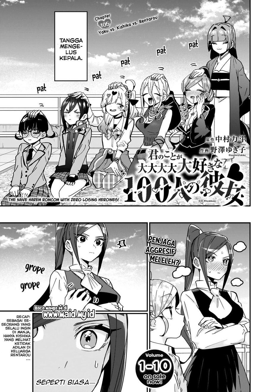 kimi-no-koto-ga-dai-dai-dai-dai-daisuki-na-100-ri-no-kanojo - Chapter: 105