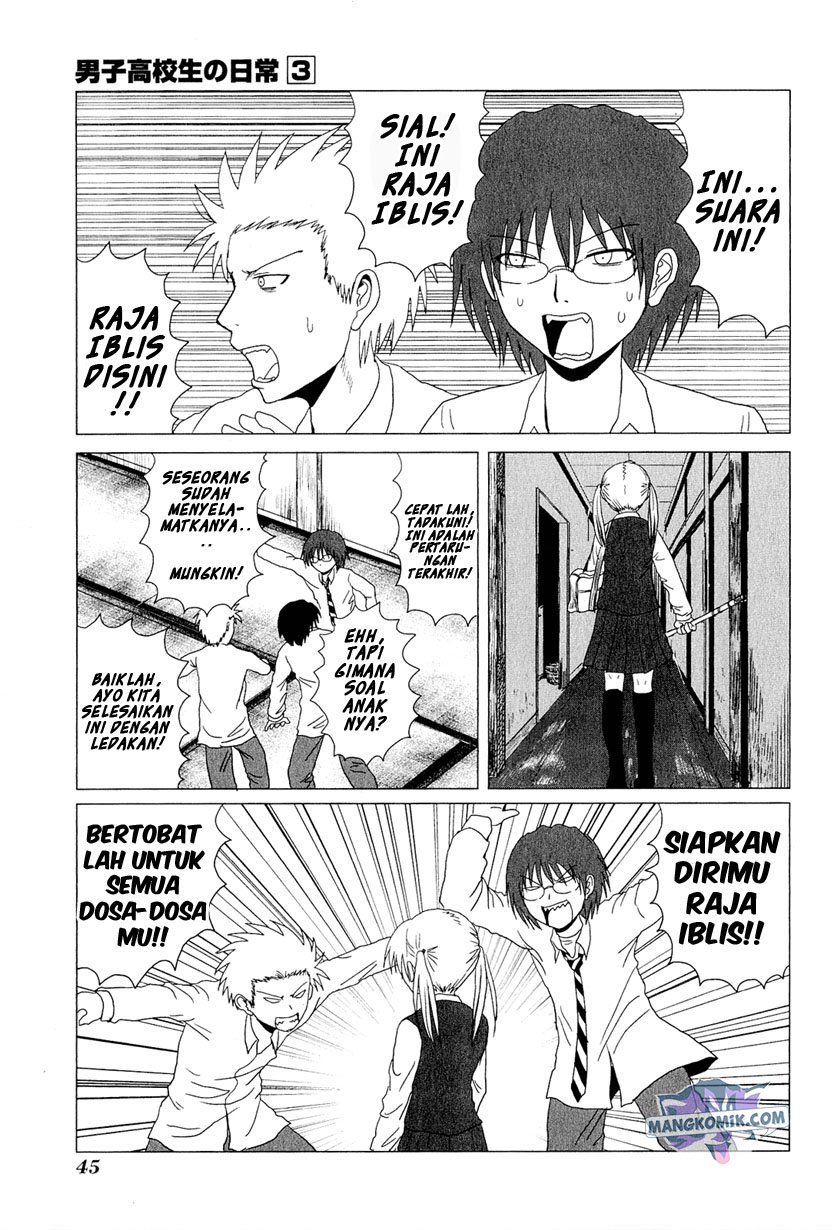 danshi-koukousei-no-nichijou - Chapter: 38