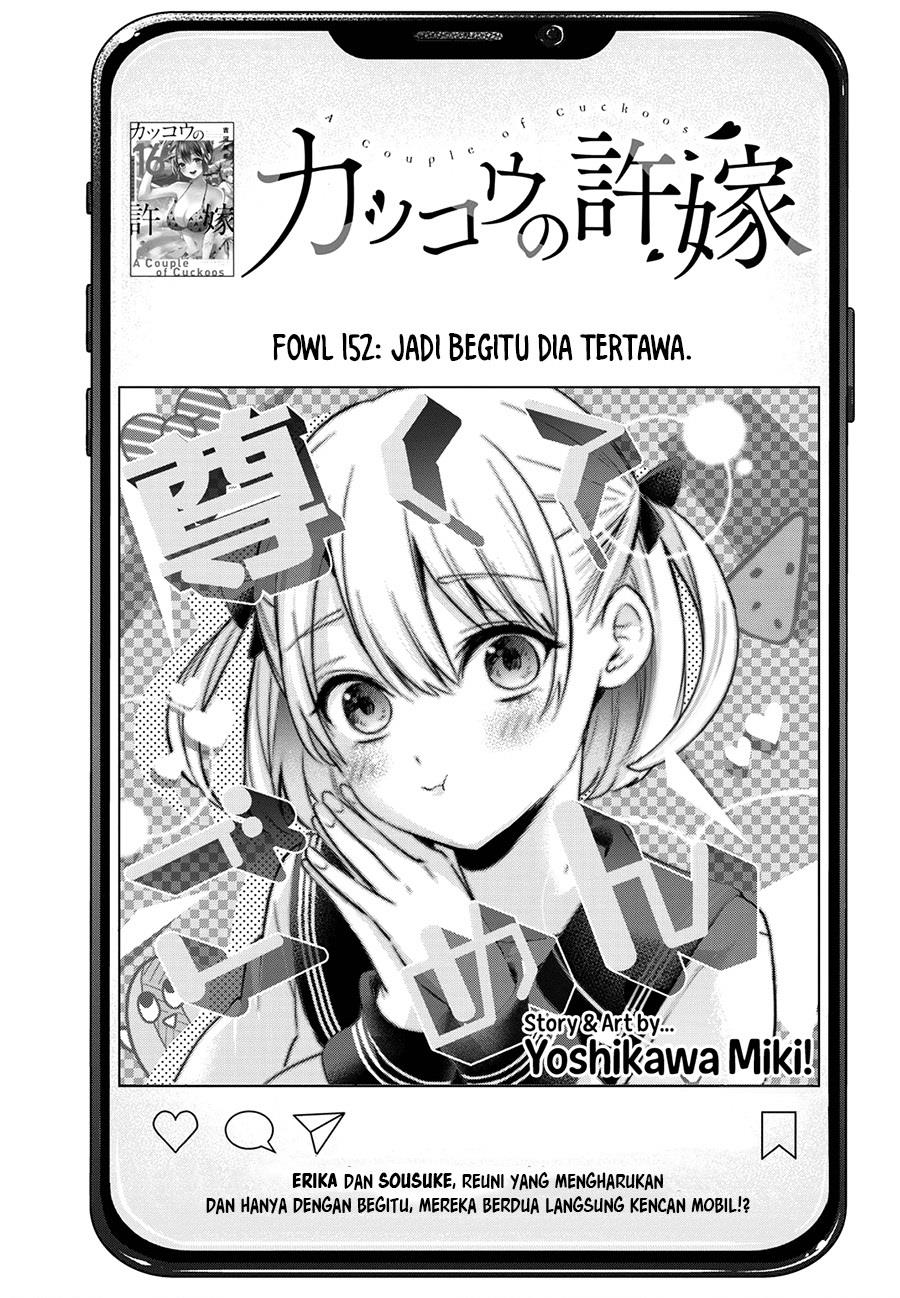 kakkou-no-iinazuke - Chapter: 152