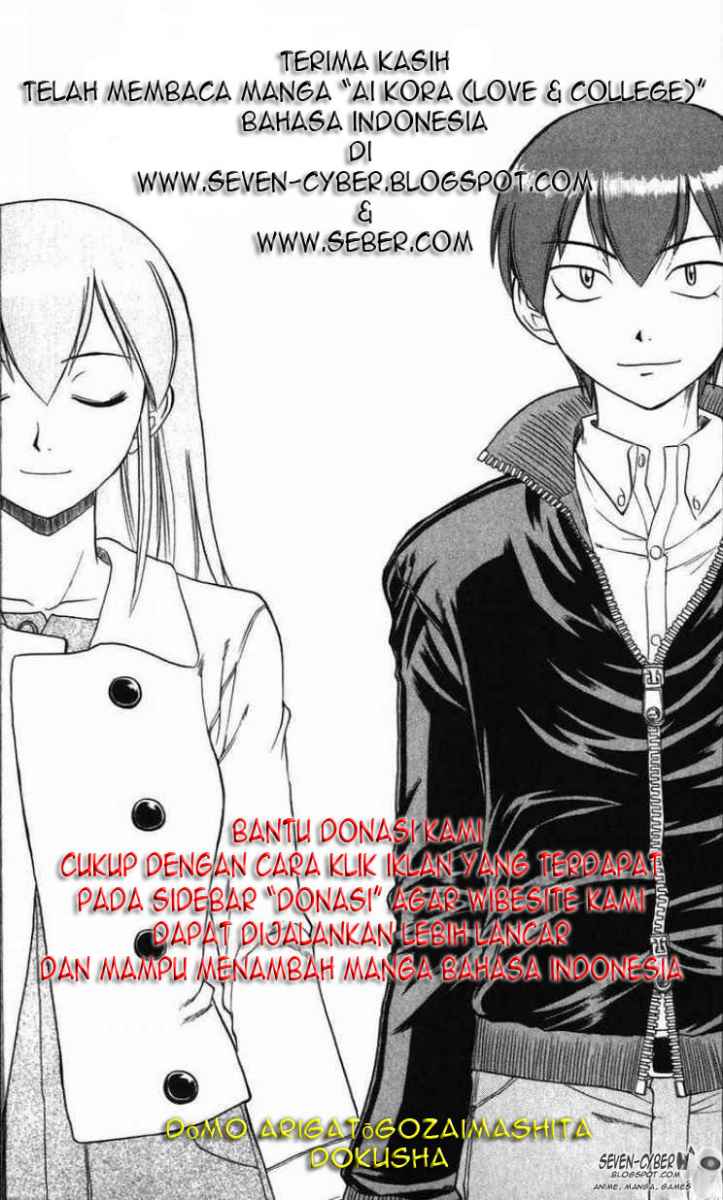 ai-kora - Chapter: 2