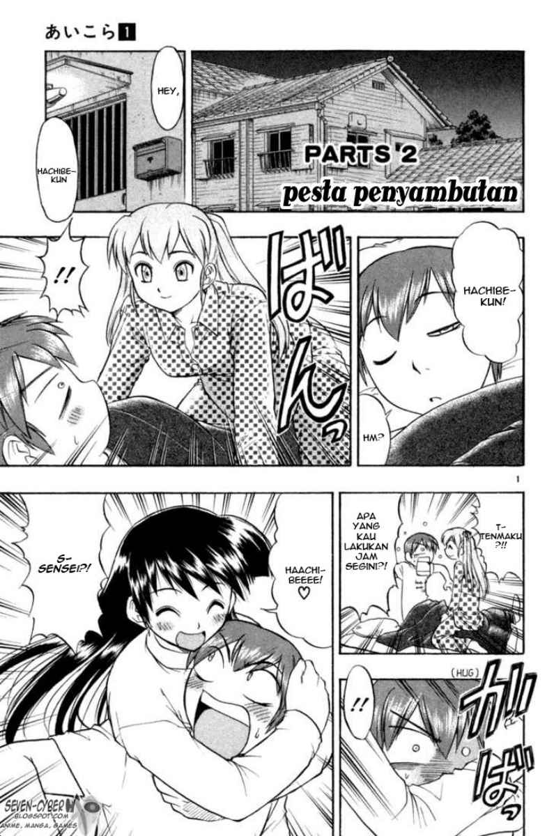 ai-kora - Chapter: 2