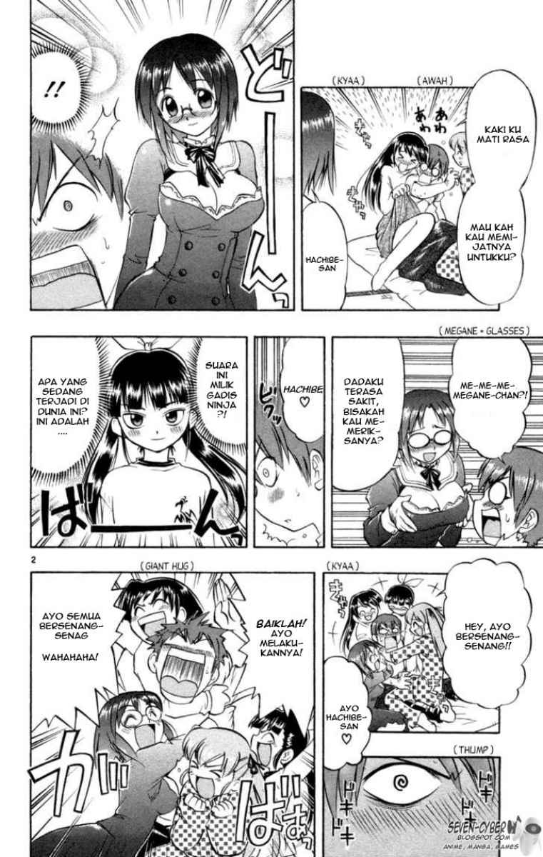 ai-kora - Chapter: 2