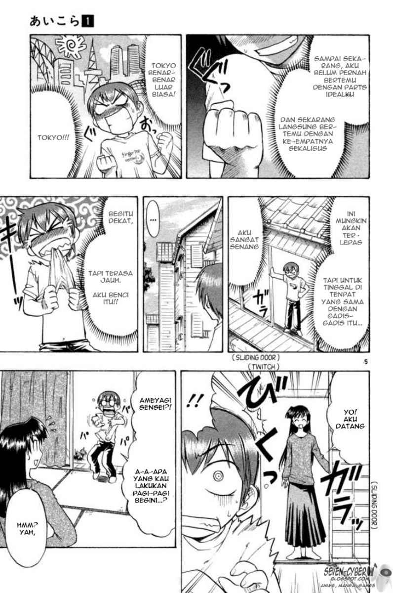 ai-kora - Chapter: 2