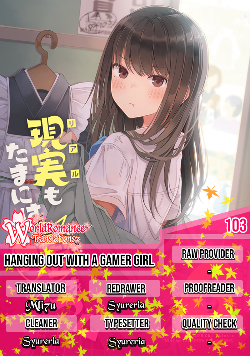 hanging-out-with-a-gamer-girl - Chapter: 103
