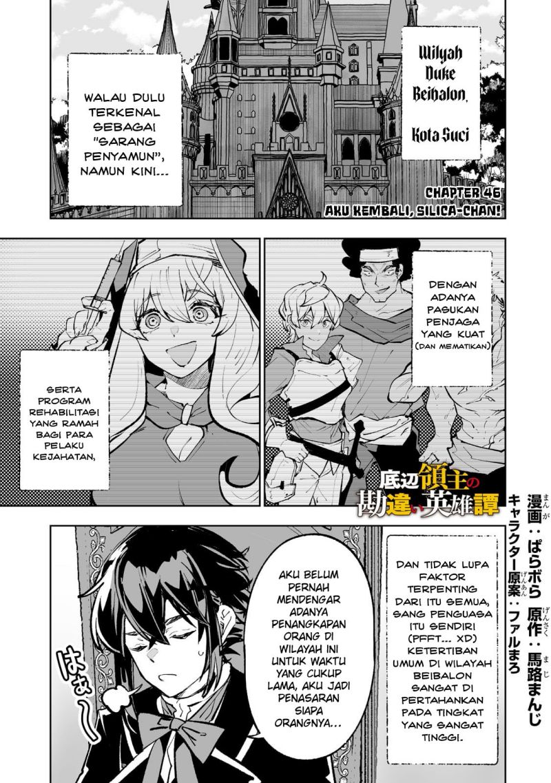 teihen-ryoushu-no-kanchigai-eiyuutan - Chapter: 46