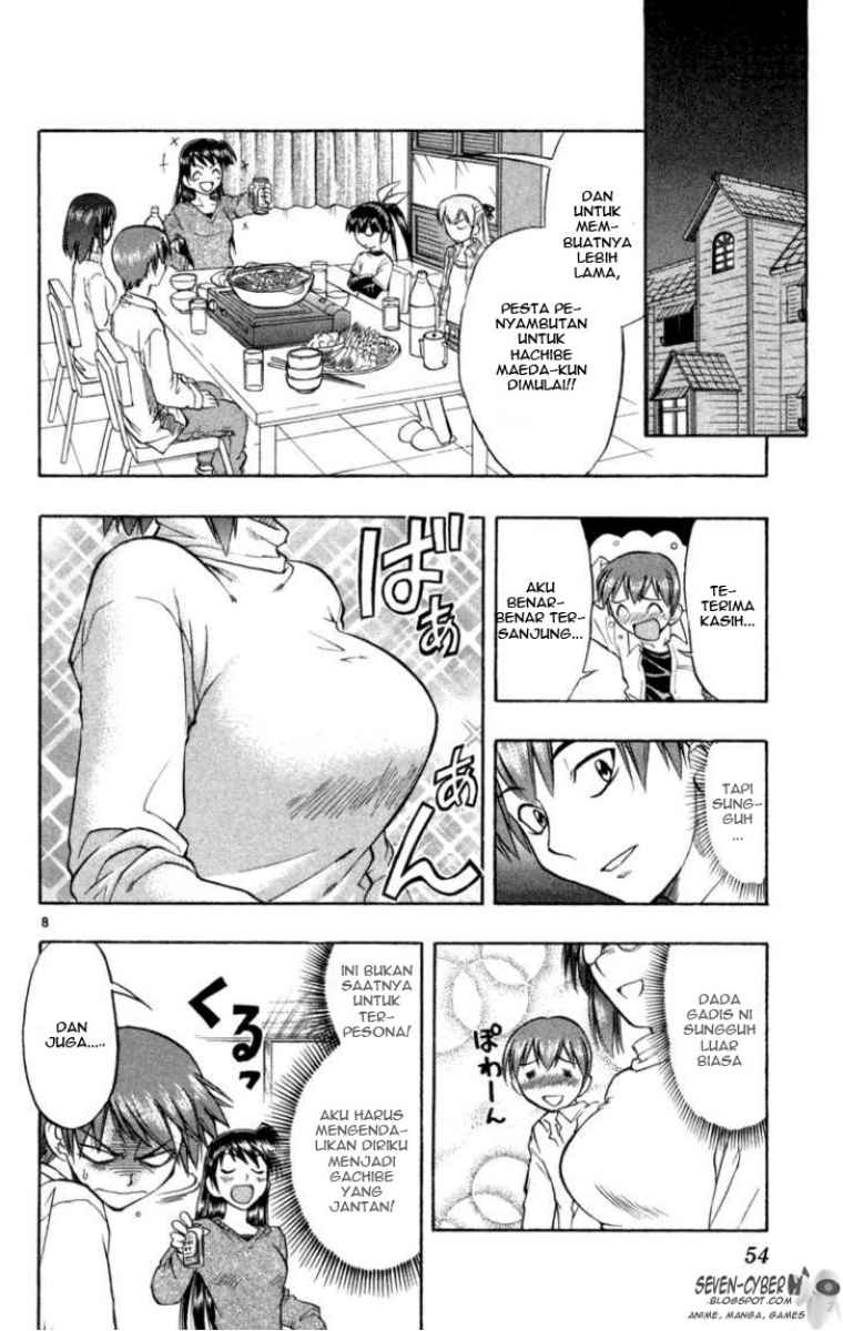 ai-kora - Chapter: 2