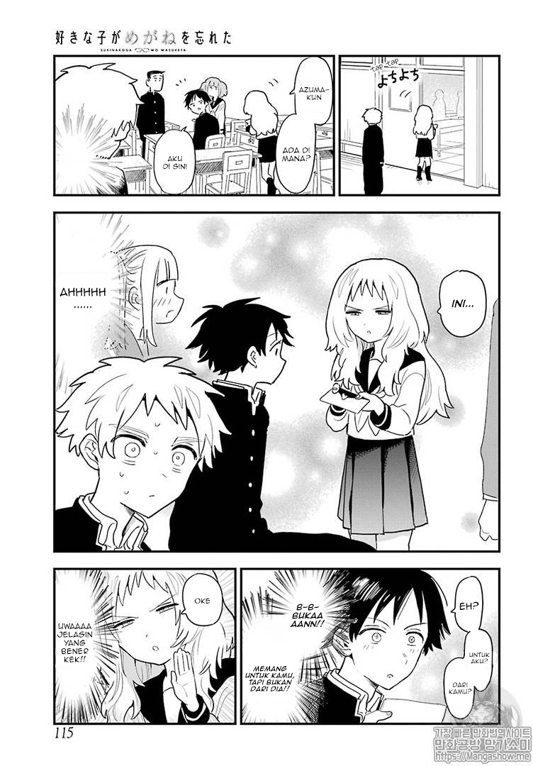 sukinako-ga-megane-wo-wasureta - Chapter: 17