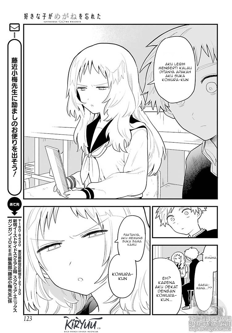 sukinako-ga-megane-wo-wasureta - Chapter: 17